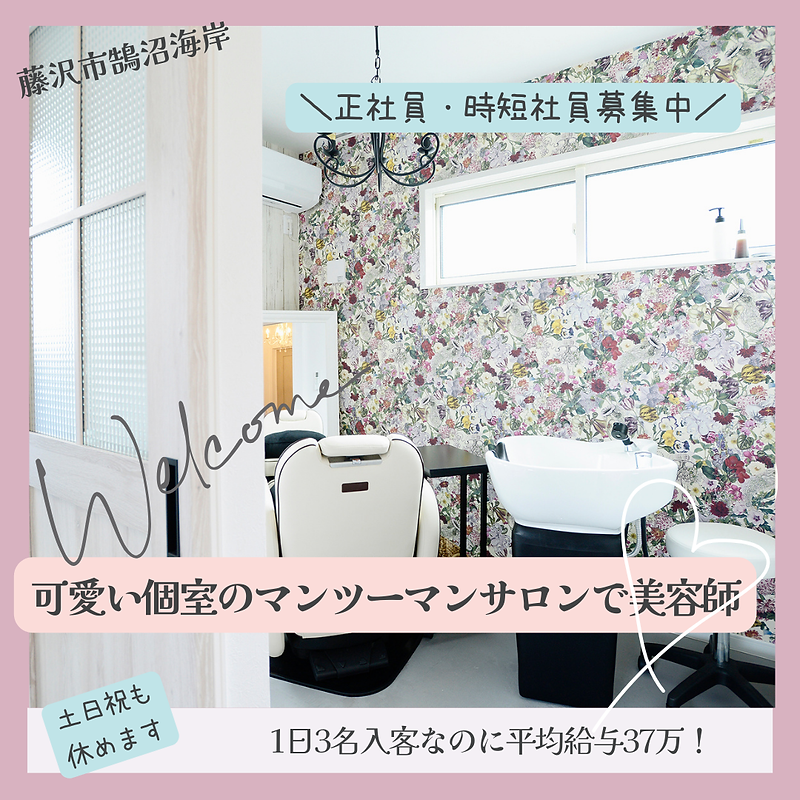 正方形個室.png