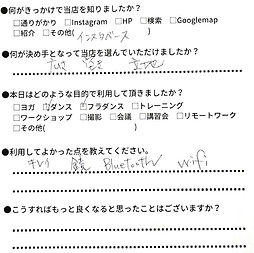 アンケート4_edited.jpg