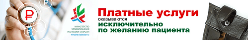 баннер-медуслуги 1- первый вариант_edite