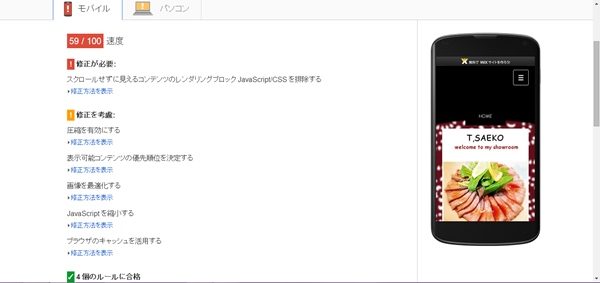 パフォーマンステスト3.PNG