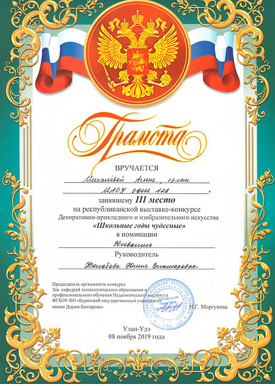 Школьные годы чудесные2.JPG
