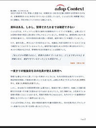 kura-lab02.png