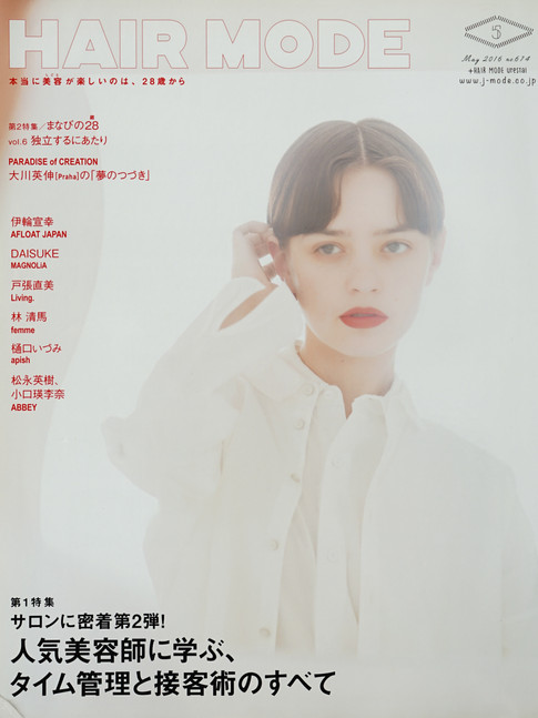 EF515268-54D0-4F96-B1EA-F227EDEEAEA4.JPE