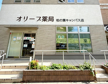KASHIWANOHA CLINIC MALL