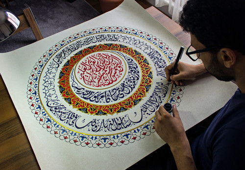 The Art of Language and Arabic Calligraphy - October Event Program ...