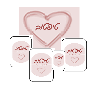 קלפי משחק לשיח זוגי.gif