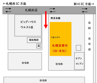 札幌アクセス_edited.png