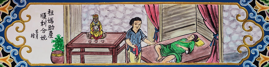 祖媽助產 順利分娩.jpg