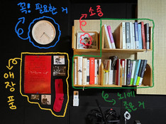 마마세이시설소개2 - 5.jpeg