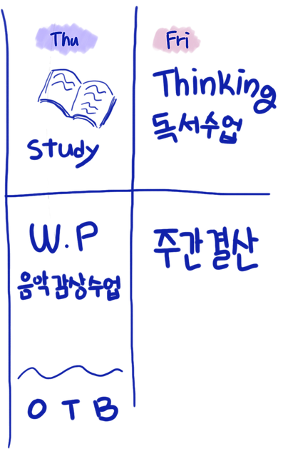 주간타임테이블(기쁨이그림-오른).png