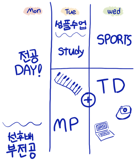 주간타임테이블(기쁨이그림-왼).png