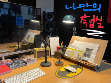 마마세이시설소개2 - 13.jpeg