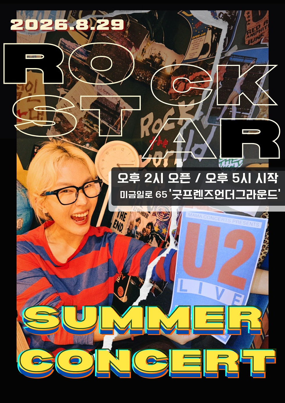 deLight SUMMER CONCERT
