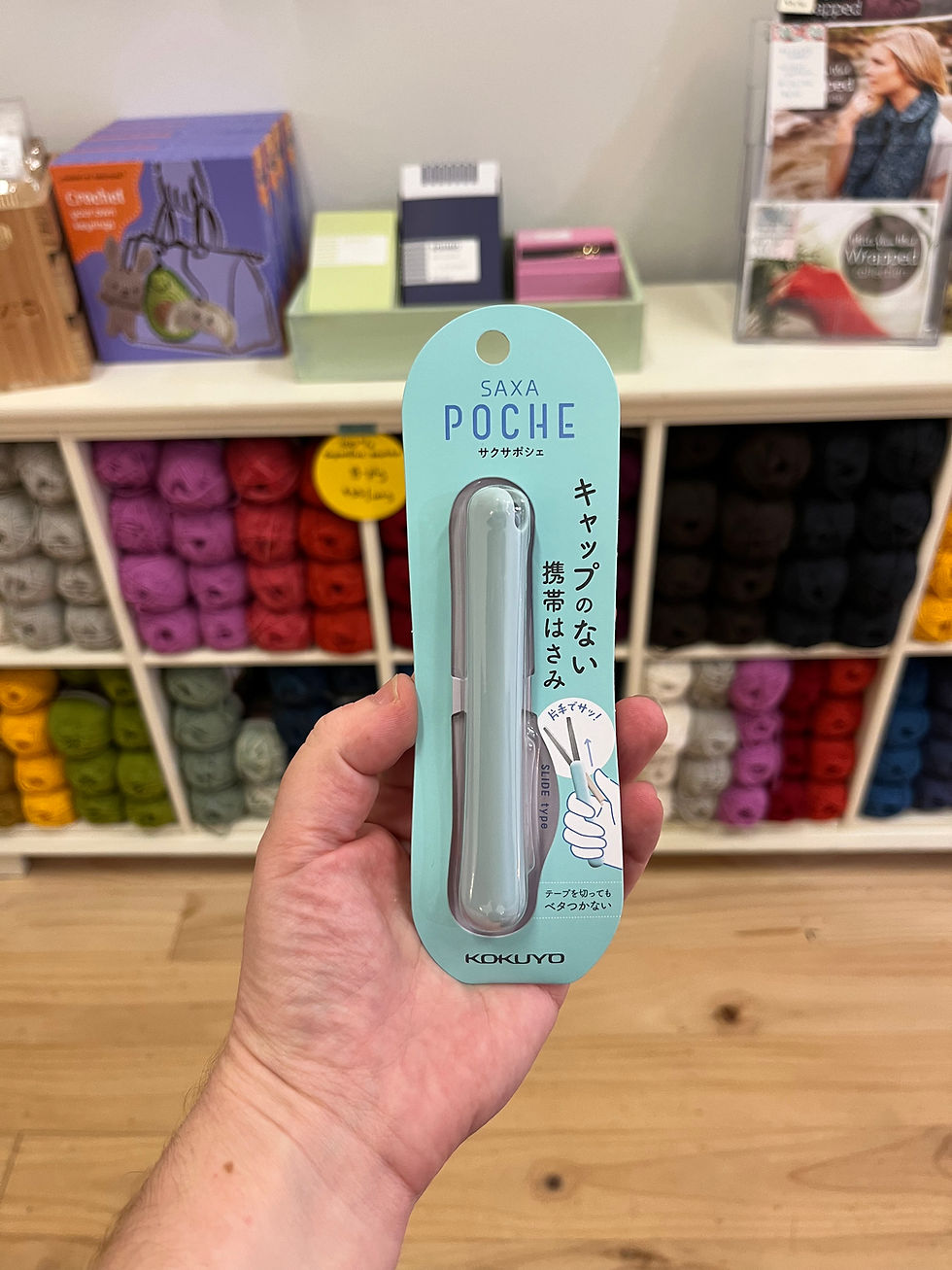 Thumbnail: Kokuyo Saxa Poche Compact Scissors - Aqua