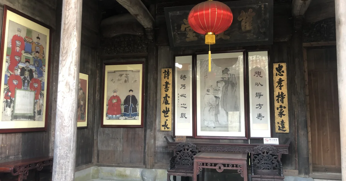 Grand Mansion of Huizhou Merchants