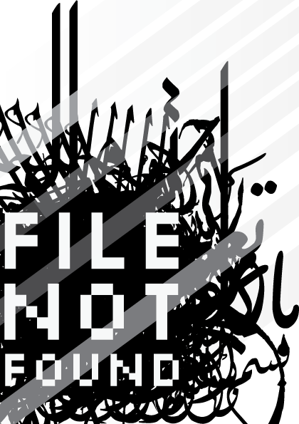 File Not Found Art Exhibiton promo
