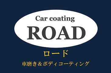 road20240624看板.jpg