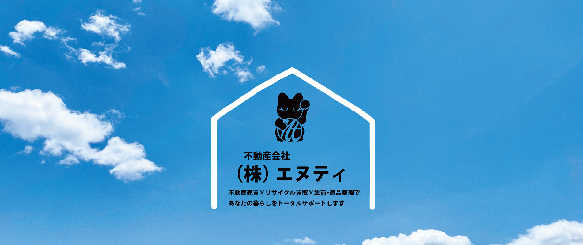 (株)エヌティ