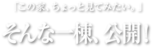 タイトル.png