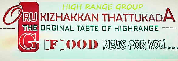 Kerala Food , Thattukada