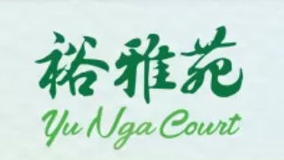 裕雅苑 驗樓問題 01.jpg