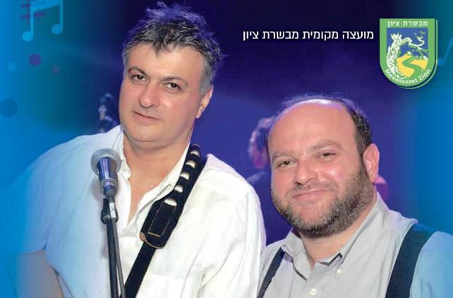 מבשרת ציון - הטיש הגדול מארח את קובי אריאלי - 29.5.2021