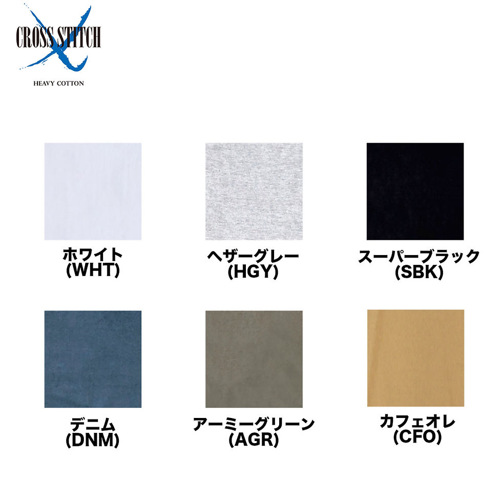 サムネイル： 商品： [ CS1111 ] Cross Stitch (クロス スティッチ) 6.2oz ビッグ Tシャツ　全カラー