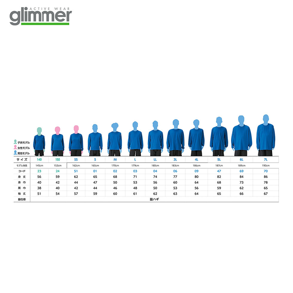 サムネイル： 商品： [ 00304-ALT ] glimmer (グリマー) 4.4oz ドライ ロング スリーブ Tシャツ　サイズ表