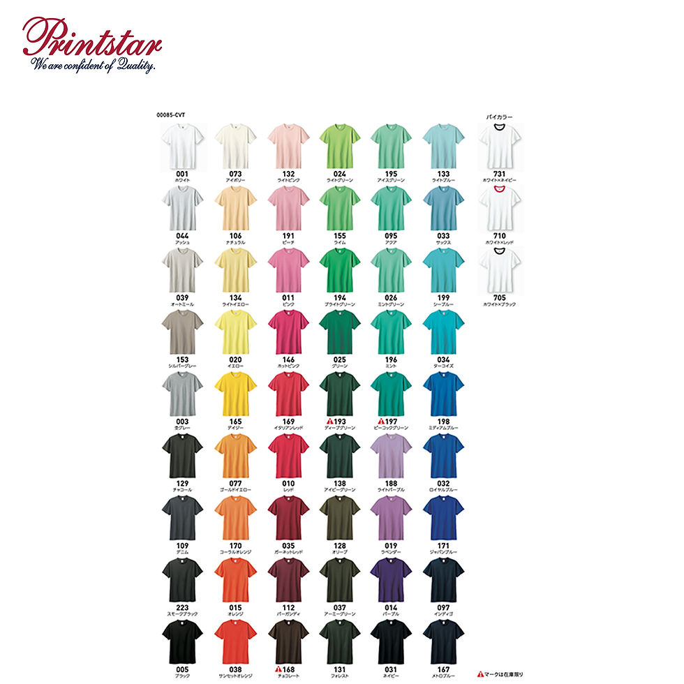 サムネイル： 商品： [ 00085-CVT ] Printstar (プリントスター) 5.6oz ヘビーウェイト Tシャツ　全カラー