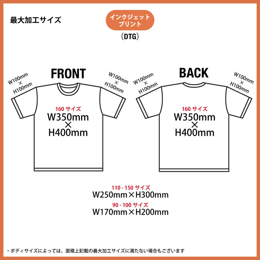 サムネイル： [ UA5001-02 ] UnitedAthle (ユナイテッドアスレ)  5.6oz  ハイクオリティ ショート スリーブ Tシャツ [ 90~160]