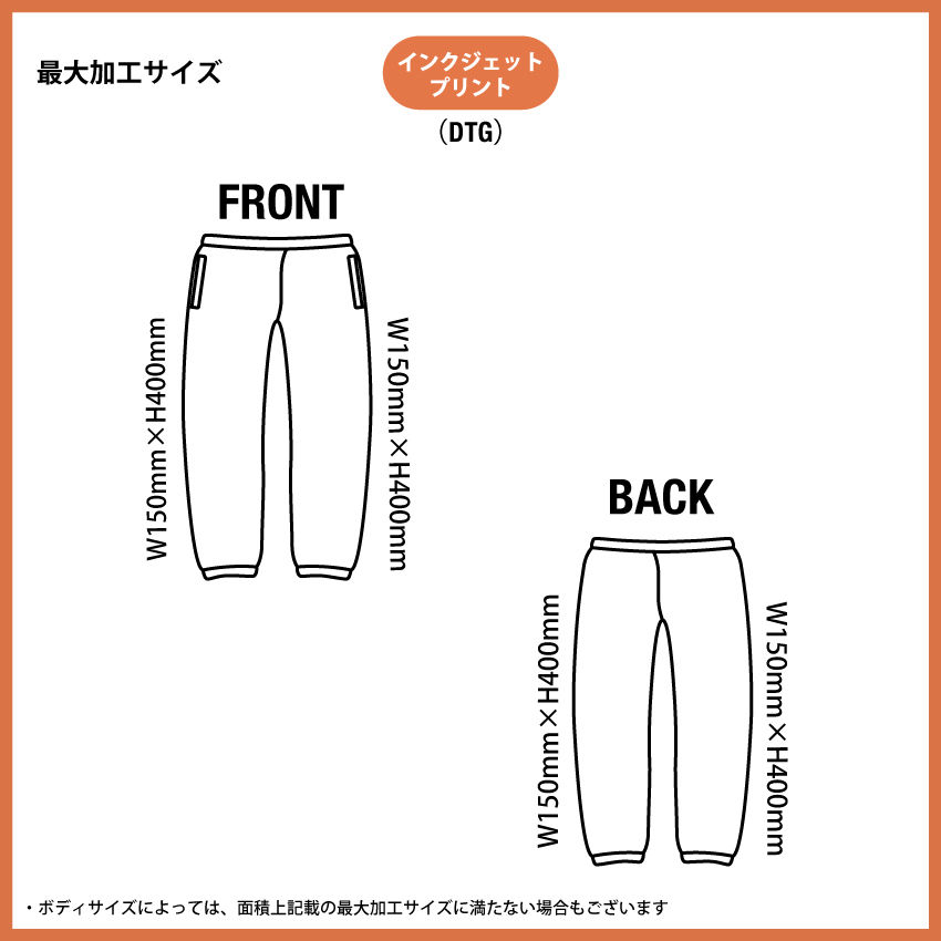 サムネイル： [ CC1469 ] Comfort Colors (コンフォート カラーズ) 6.4oz ガーメントダイ ライトウェイト スウェット パンツ