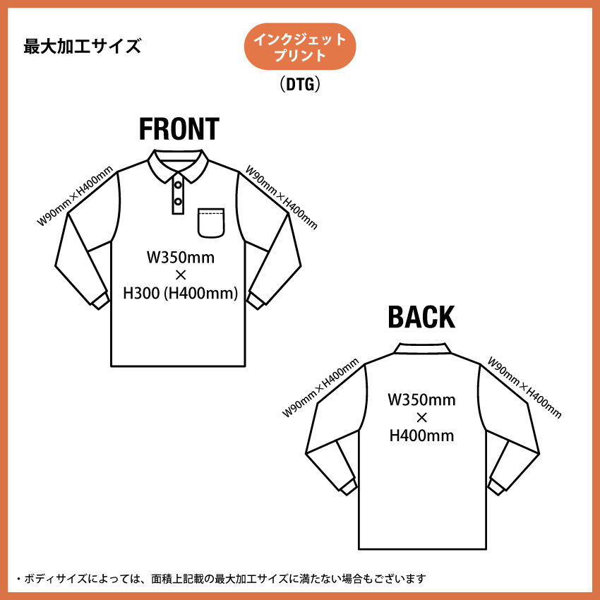 サムネイル： [ 00335-ALP ] glimmer (グリマー) 4.4oz ドライ 長袖 ポロシャツ (ポケット付)