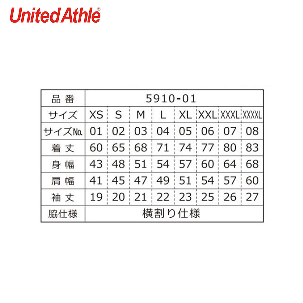 サムネイル： [ UA5910-01 ] UnitedAthle (ユナイテッドアスレ)  4.1オンス ドライアスレチック ポロシャツ (ポケット無し)