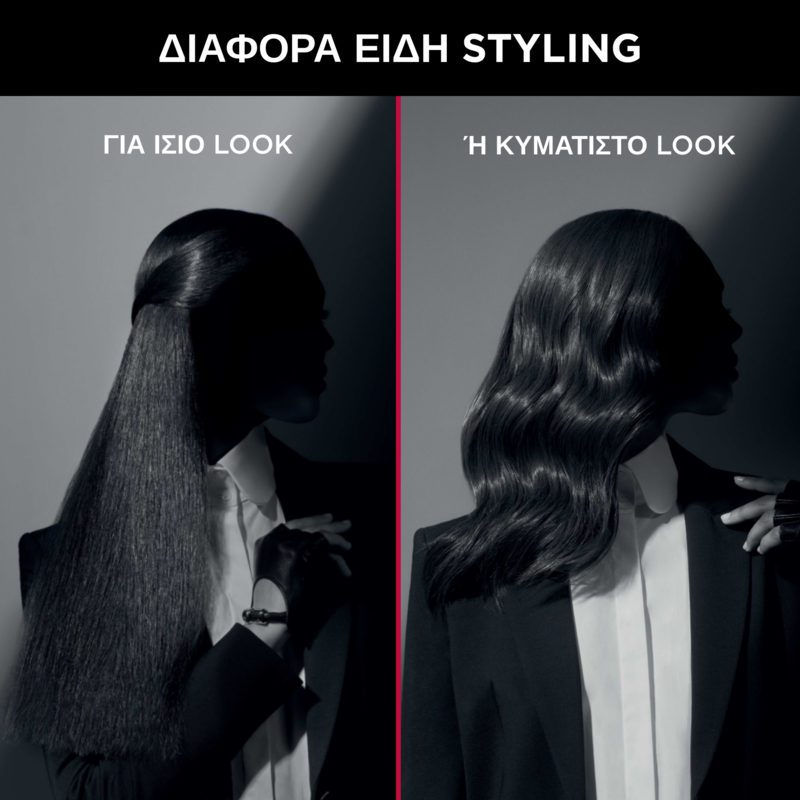 Thumbnail: ROWENTA X KARL LAGERFELD EXTRA LISS