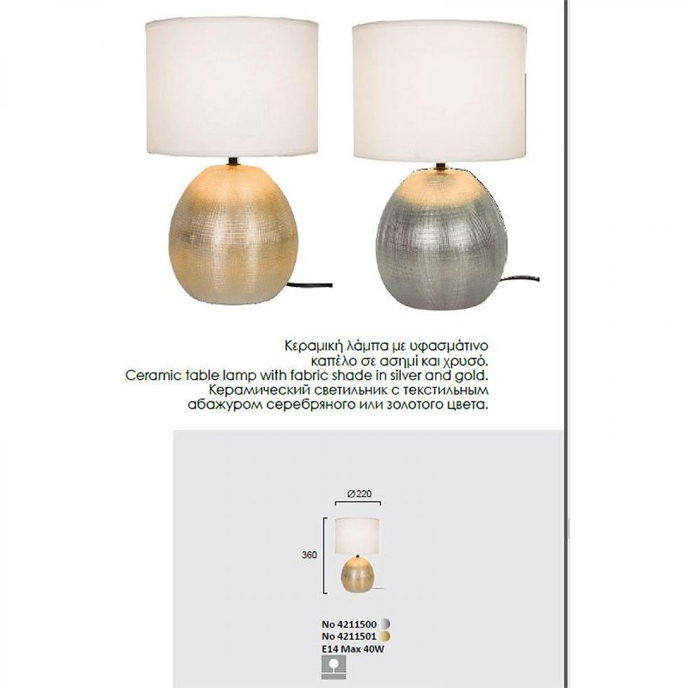 Thumbnail: REA TABLE LIGHT