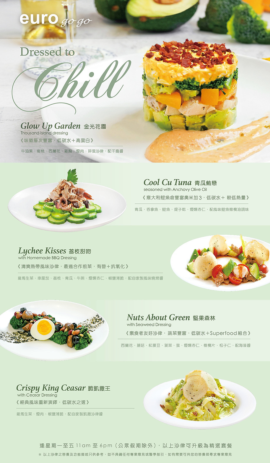 Dressed to Chill Menu.jpg