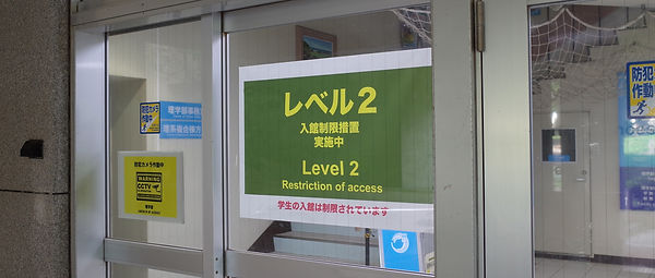 FUKUSHIMA PROJECT_20200612.jpg