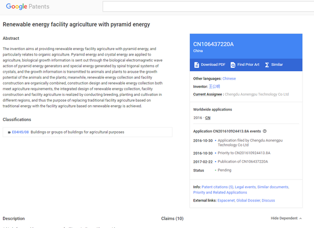 organic agriculture pyramid energy - Chinese patent