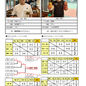 鬼シングルス大会_試合結果（２０２６年３月２８日（土））
