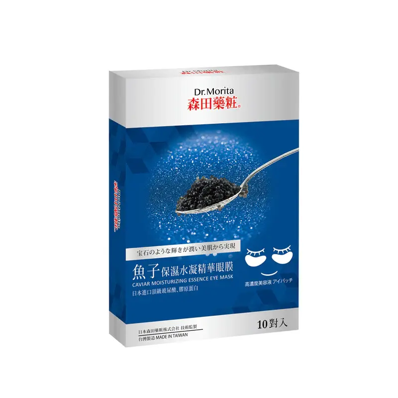 Dr. Morita | Caviar Moisturizing Eye Mask