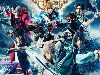 ミュージカル『刀剣乱舞』 ~静かの海のパライソ~