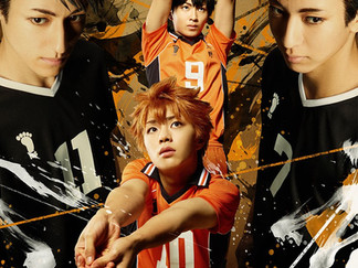 ハイパープロジェクション演劇「ハイキュー!!」"最強の挑戦者(チャレンジャー)"