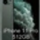 Miniature : Original nouveau iPhone 11 Pro/Pro Max Triple caméra arrière 5.8/6.5 "AMOLED aff