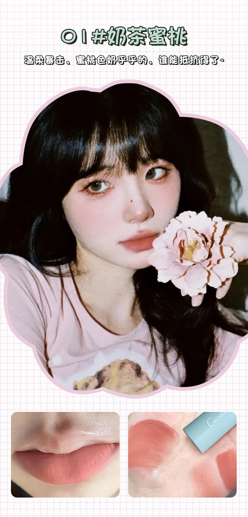 Thumbnail: Dark Cherry Velvet Matte Lipstick Blush Waterproof Long Lasting Cute Bear Lip Gl