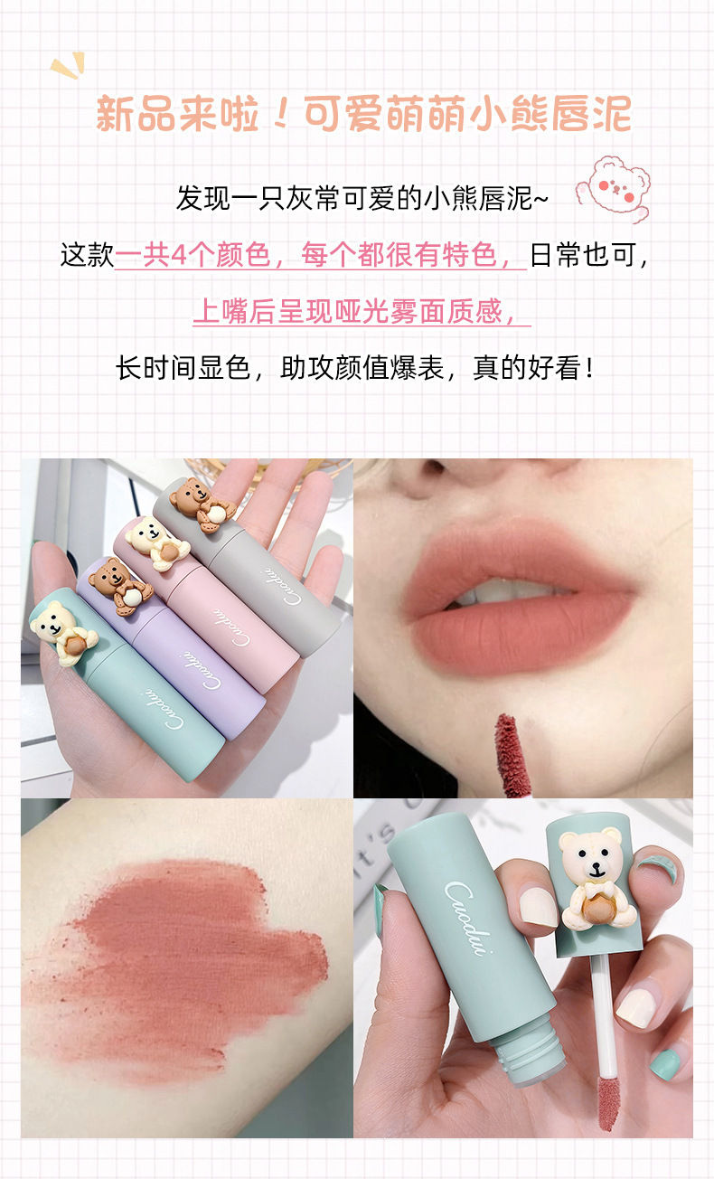 Thumbnail: Dark Cherry Velvet Matte Lipstick Blush Waterproof Long Lasting Cute Bear Lip Gl