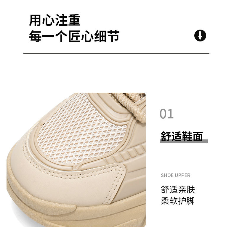 Thumbnail: The new men's shoes are casual and sporty thick-soled height-increasing dad shoe