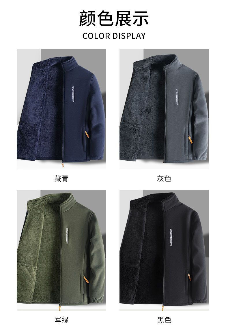 Thumbnail: Winter Men Outdoor Fleece Jacket Casual Polar Fleece Cold-Proof Thickened Coat L