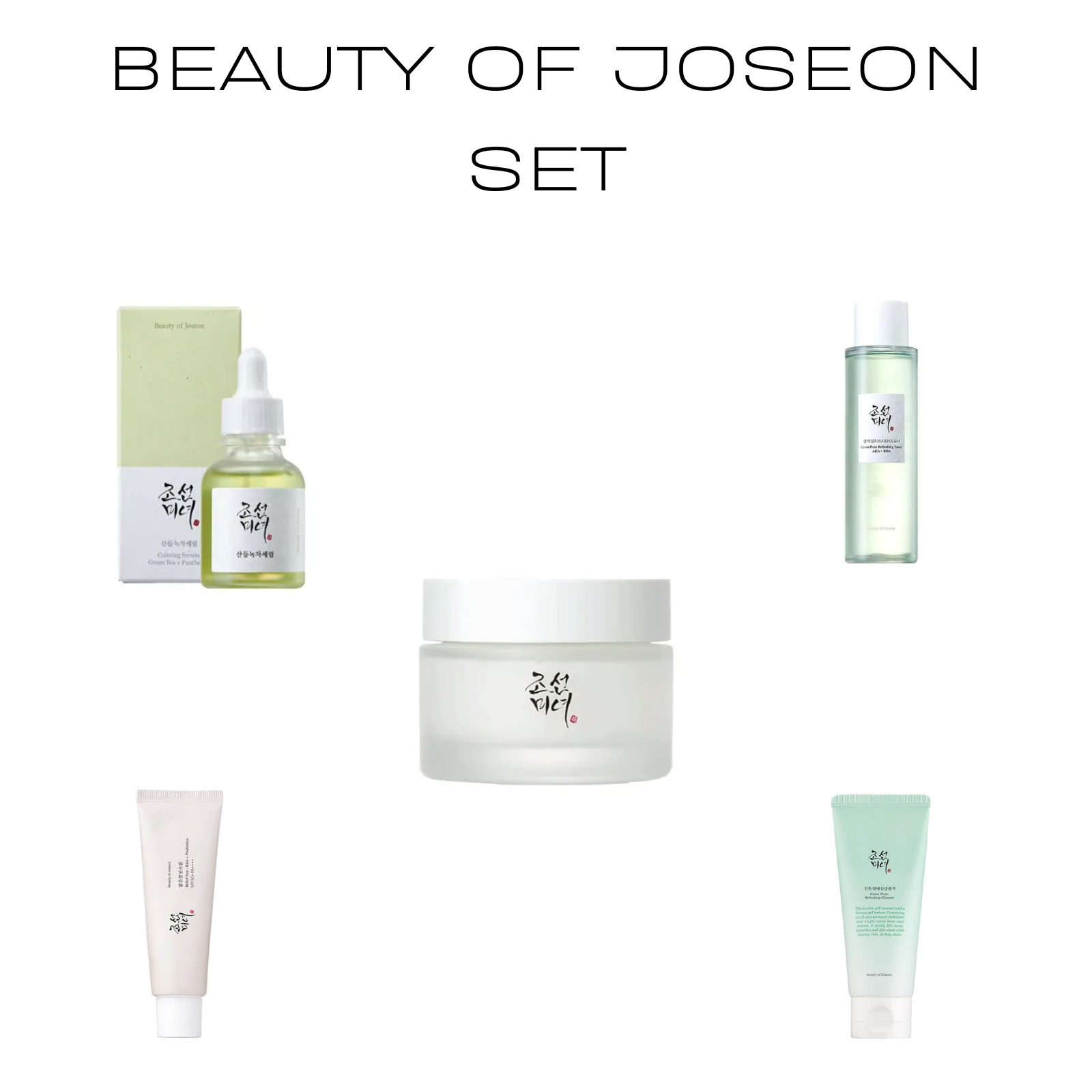 Beauty of Joseon Radiance & Hydration Skincare Set