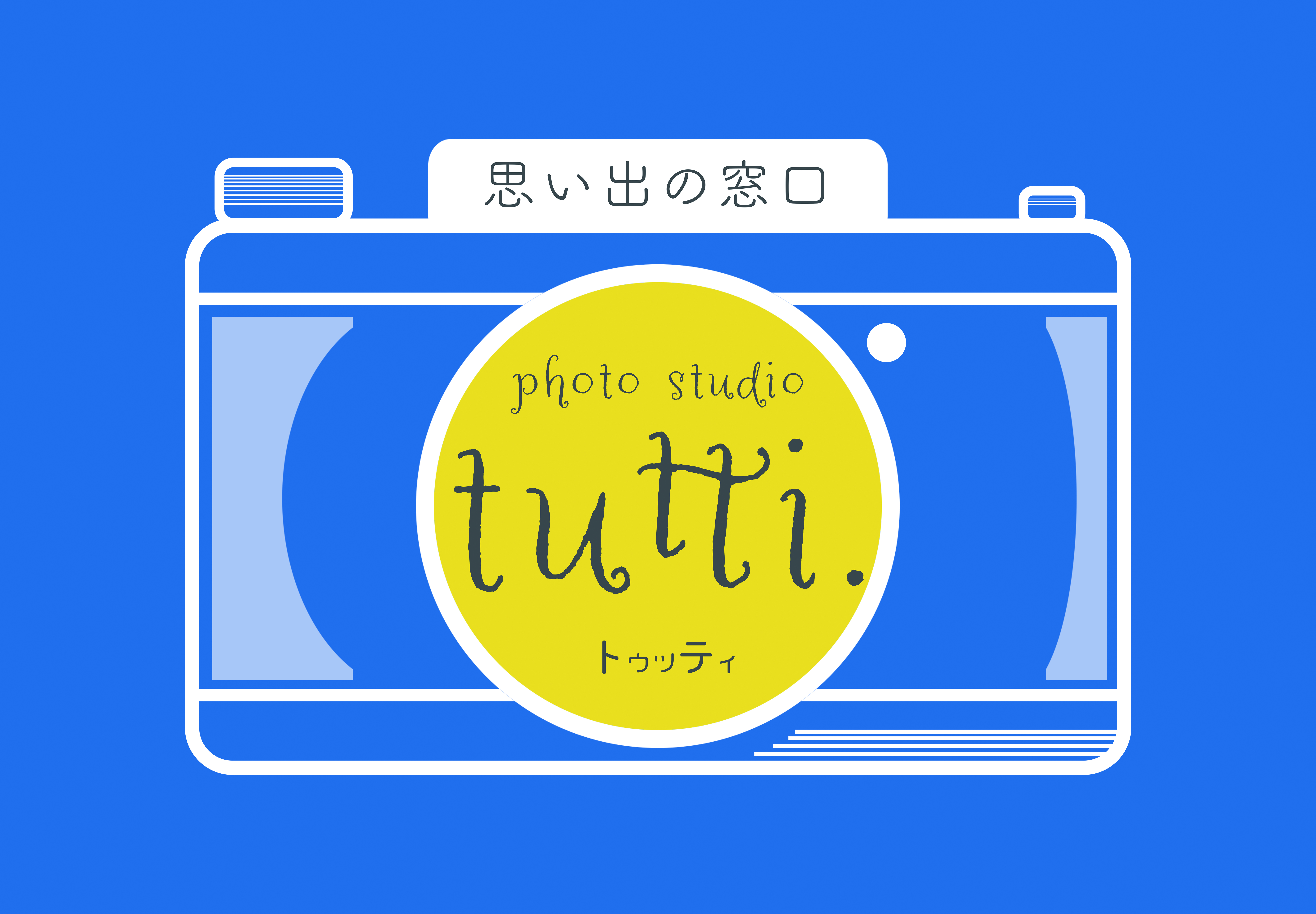 思い出の窓口 photostudio tutti.の写真(長崎県佐世保市)