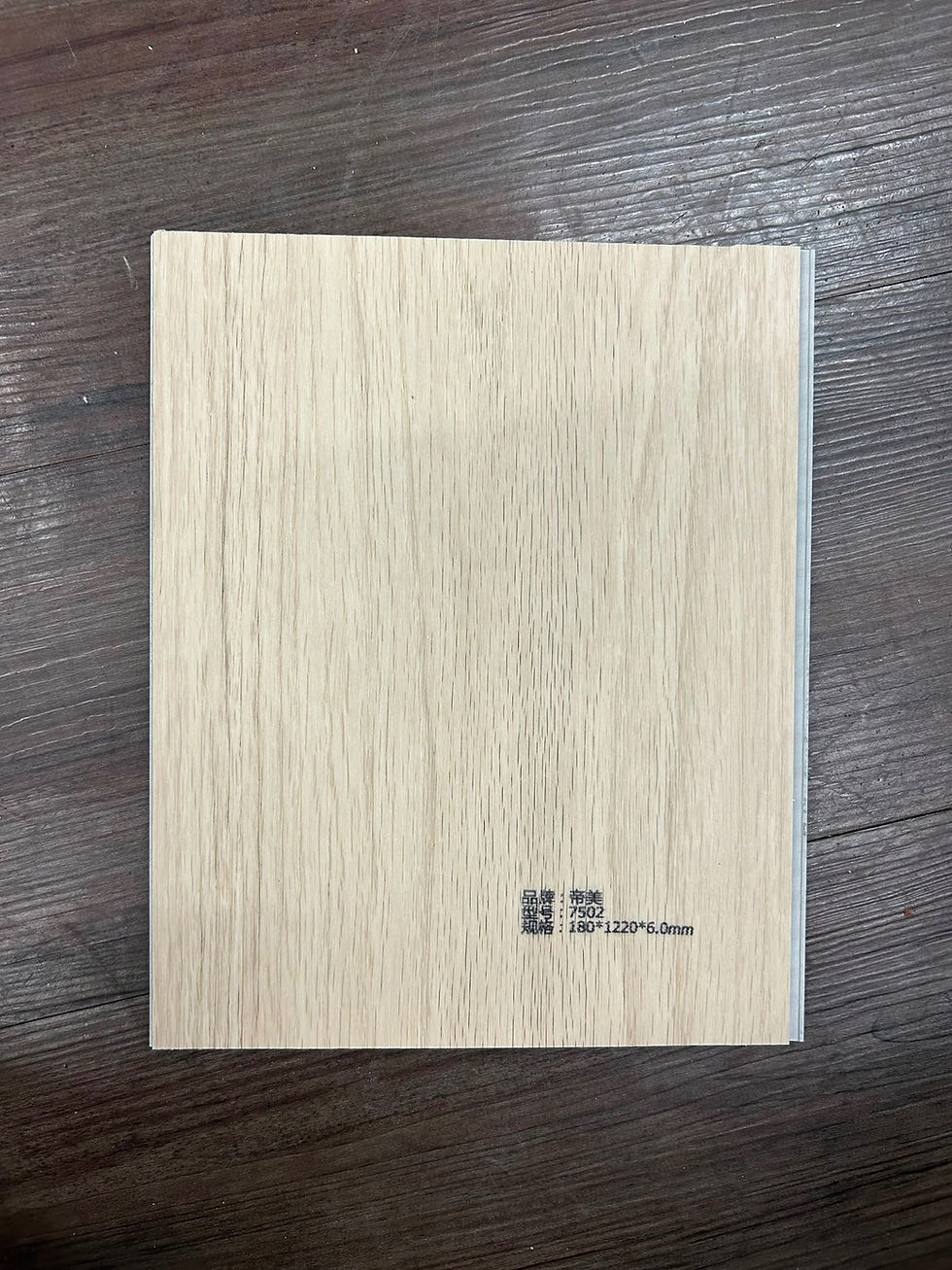 Thumbnail: Earth Tones Stone Plastic Composite Floor Tiles